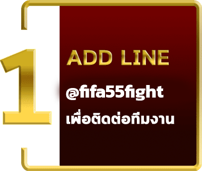 ขั้นตอนที่ 1 add line